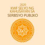 selyo kahusayan sp 2020 150x150